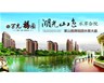 我公司榮膺2010年煙臺市房地產(chǎn)3A企業(yè)